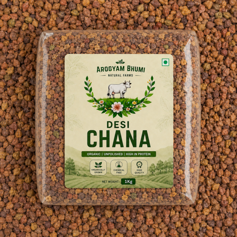 Desi Chana 1 Kg
