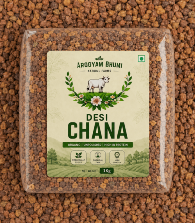 Desi Chana 1 Kg